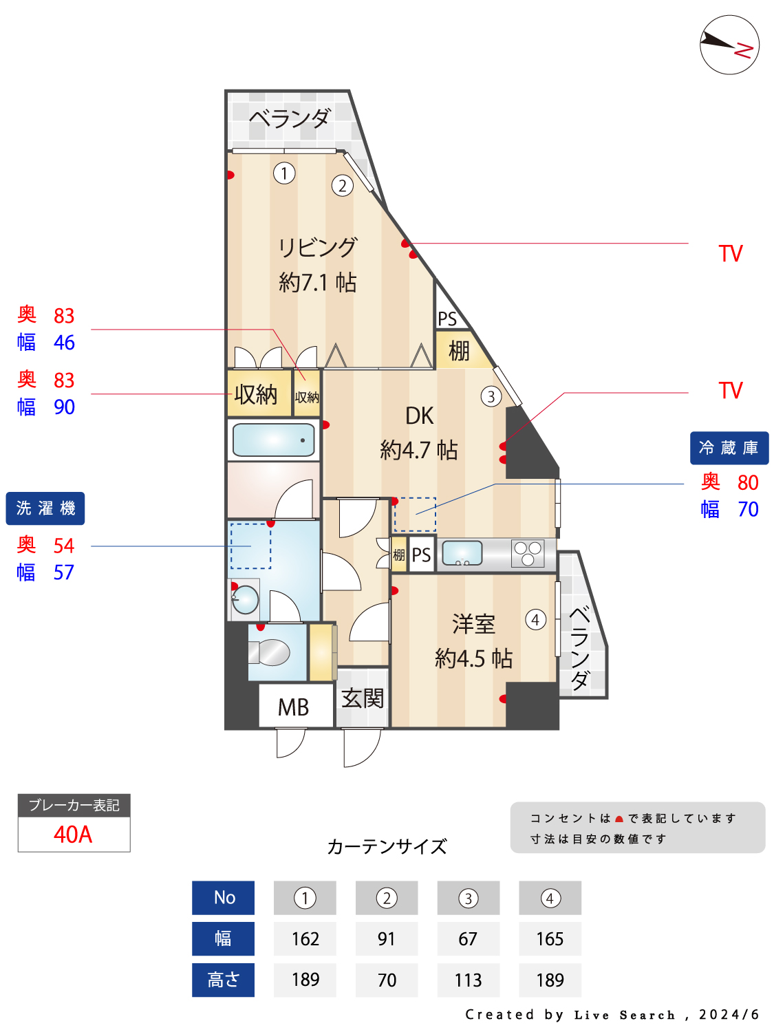  雑司が谷・パレ・ドール目白　目白・池袋の賃貸マンション・不動産ならセンチュリー21パキラハウス